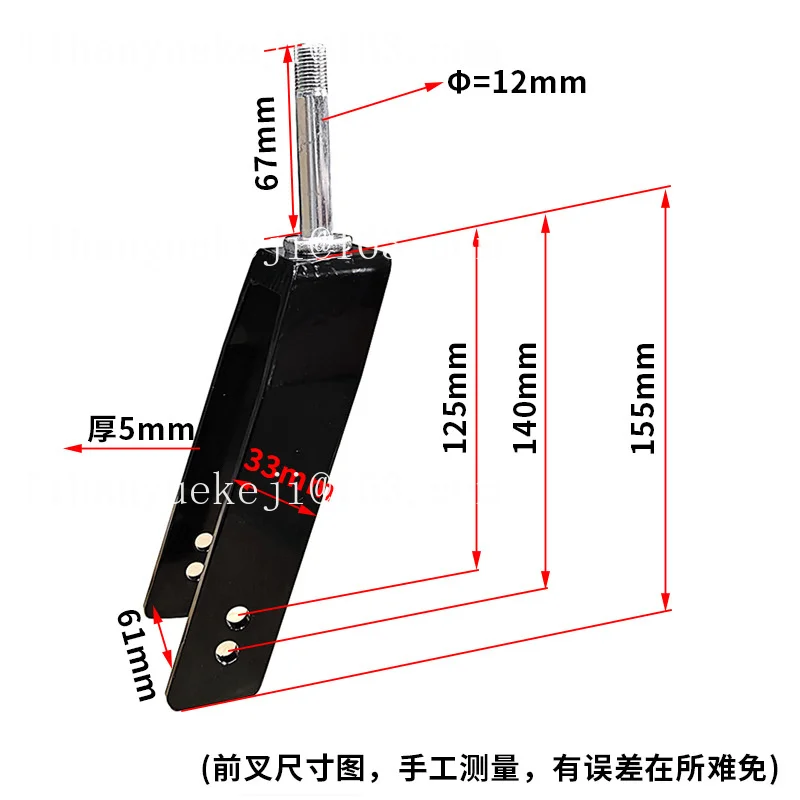 Universal 8inch Scooter wheelchair front wheel, aluminum alloy front fork, Wheelchair Accessories