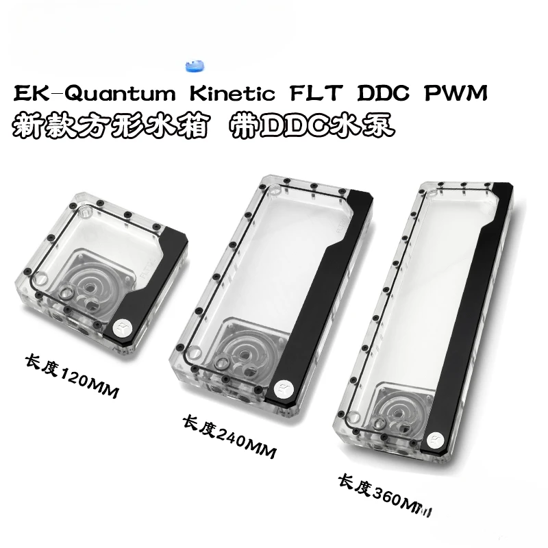 EK-Quantum EKWB DDC New Square Independent Water Tank Phantom 5V120/240/360 Pump Box Integrated