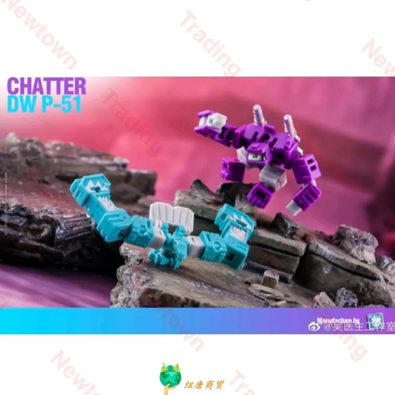 Transformation Dr.Wu Dw-P51 Blurr Chatter Beastbox Sqwaktalk Mini Pocket War Robot Toy Action Figure Model Statue Christmas Gift