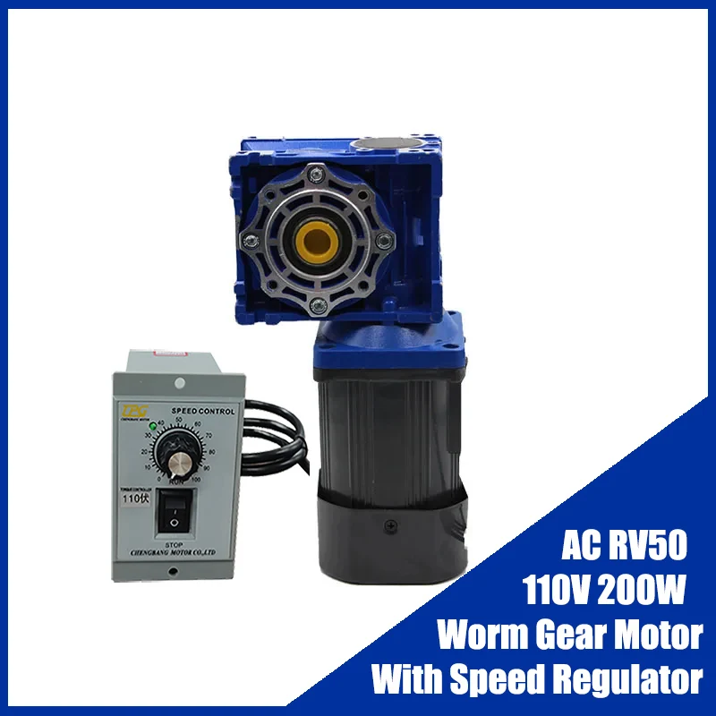 RV50 110V 200W AC Gear Motor With Worm Gear Reducer With Speed Regulator High Torque Right Angle Motor Input Diameter 14mm