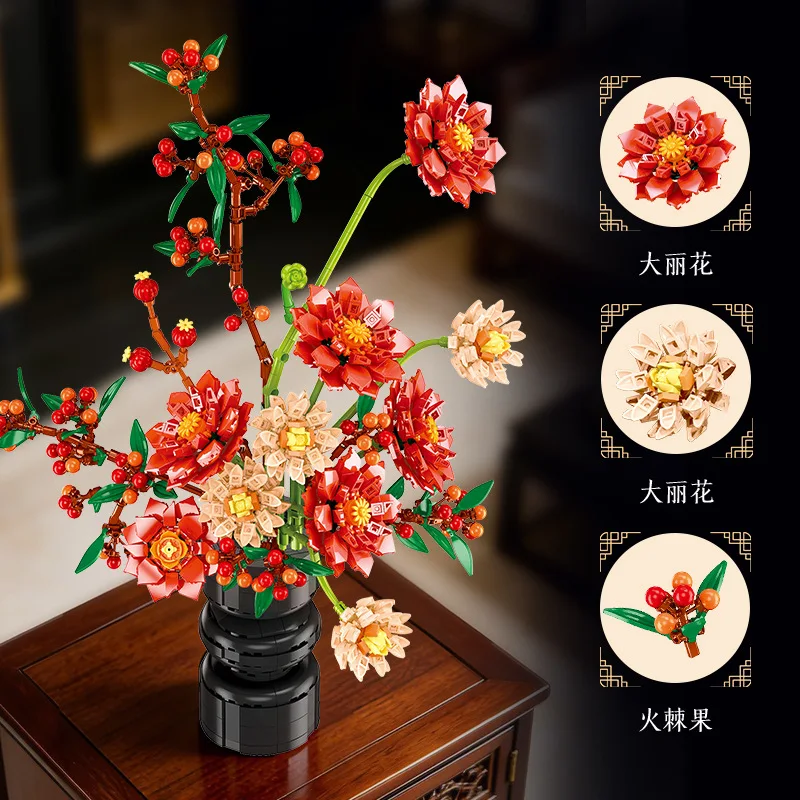 New immortal flower Jiexing JJ 9249 assembly DIY building block potted plant simulation dahlia model
