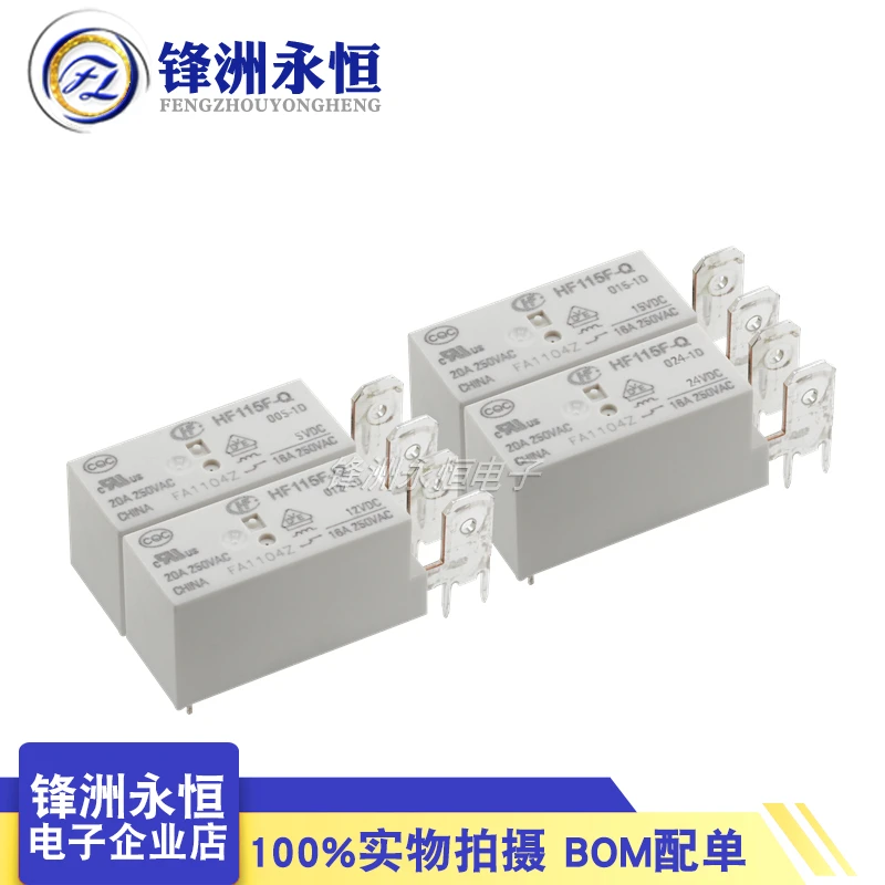 HF115F-Q-005-1D HF115F-Q-012-1D HF115F-Q-024-1D Relay