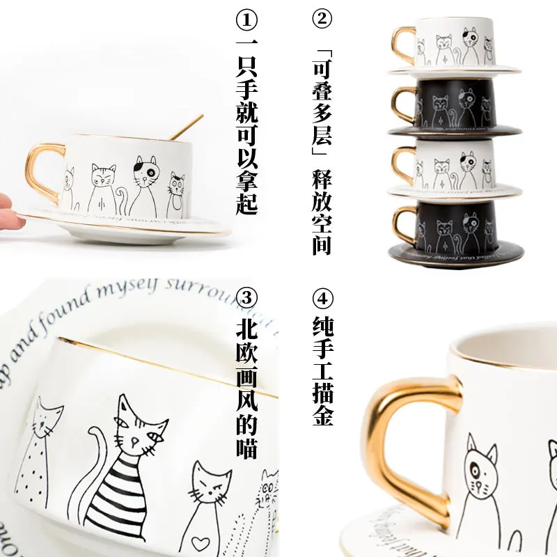 Creative Cat Coffee Cup Set Ceramic Cup With Dish Milk Water Mug Breakfast Mugs Office hand-brewed coffee cup Drinkware