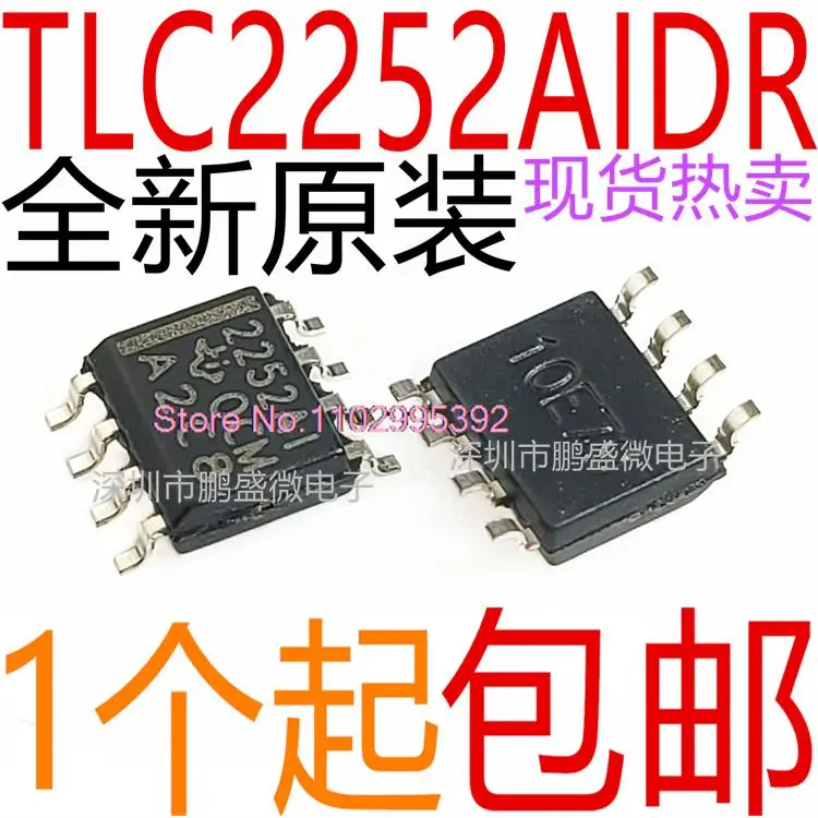 5PCS/LOT  TLC2252AIDR 2252AI TLC2252AID Original, in stock. Power IC