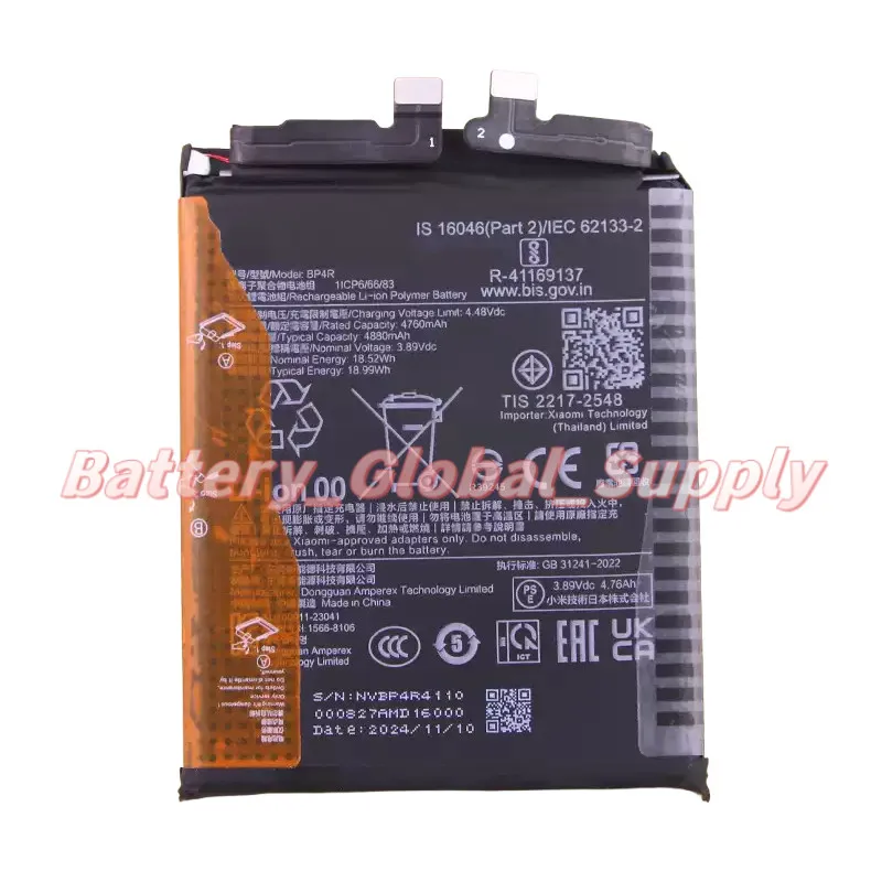 

3.89V 4760MAH Battery for 14 Pro BP4R Fast Delivery, High Quality, Brand New 1 Piece -