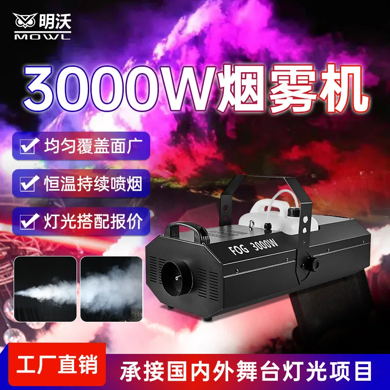 

3000W Smoke Machine for Bars, Weddings, Performances, Interactive Shows, Large Stage Smoke Machine, Atmosphere Smoke Generator
