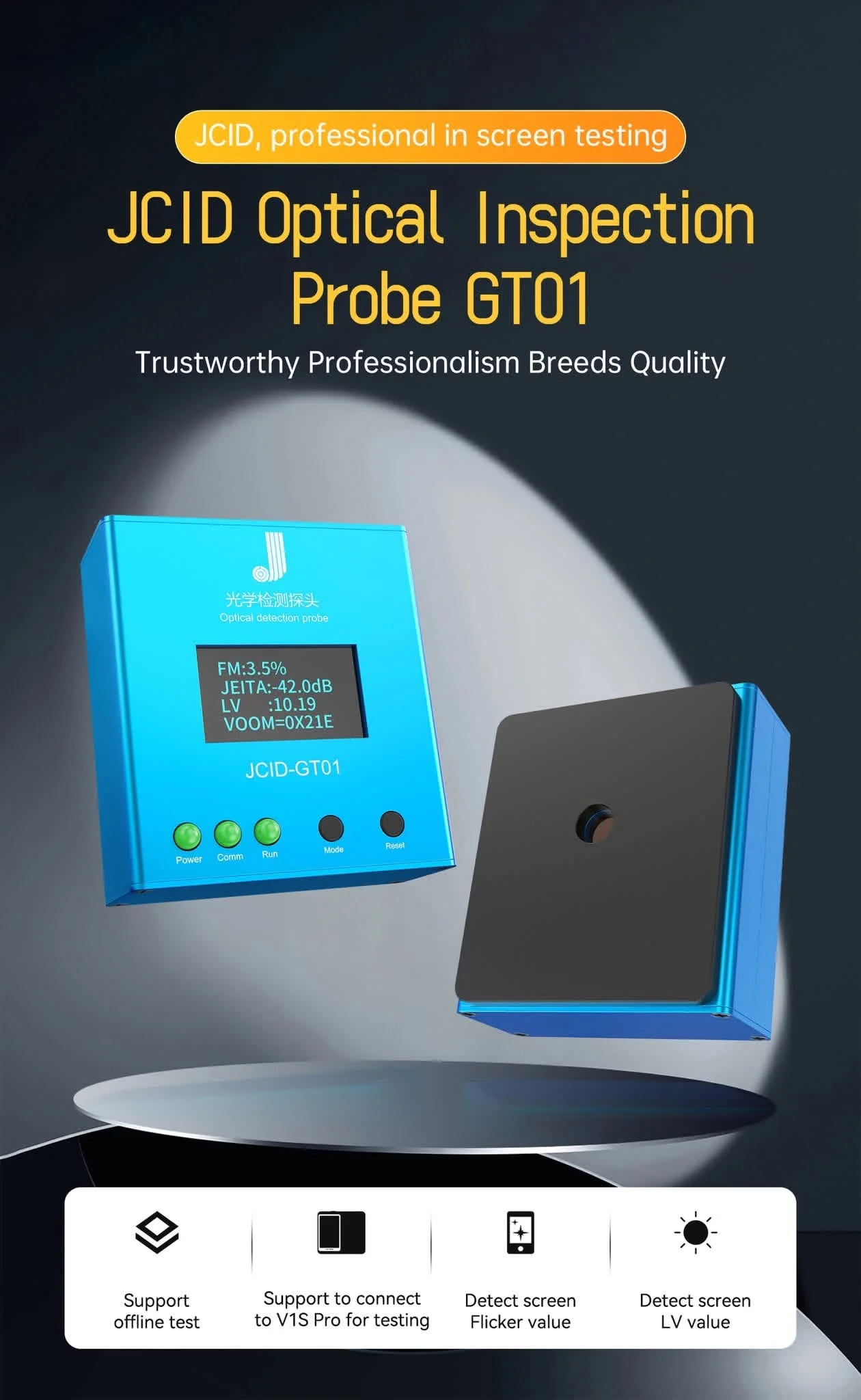 JClD GT01 optical inspection instrument can perform single-screen testing after connection, making it more suitable for scre