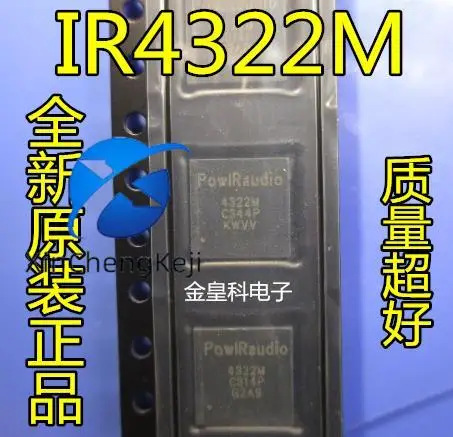 

10 шт. оригинальный новый входной аудиоусилитель IR4322MTRPBF IR4322M 4322M QFN44