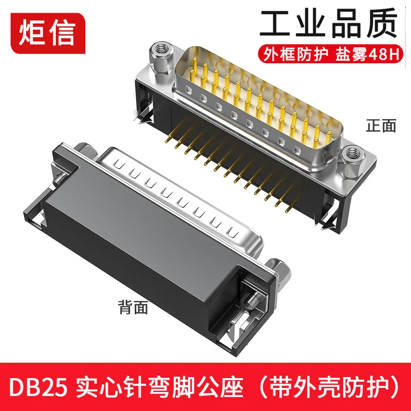 Industrial DB25 Solder Board Socket DR25 Bent Pin Direct Insertion DP25 Male and Female 25 Pin Parallel Solder Board Socket Plug