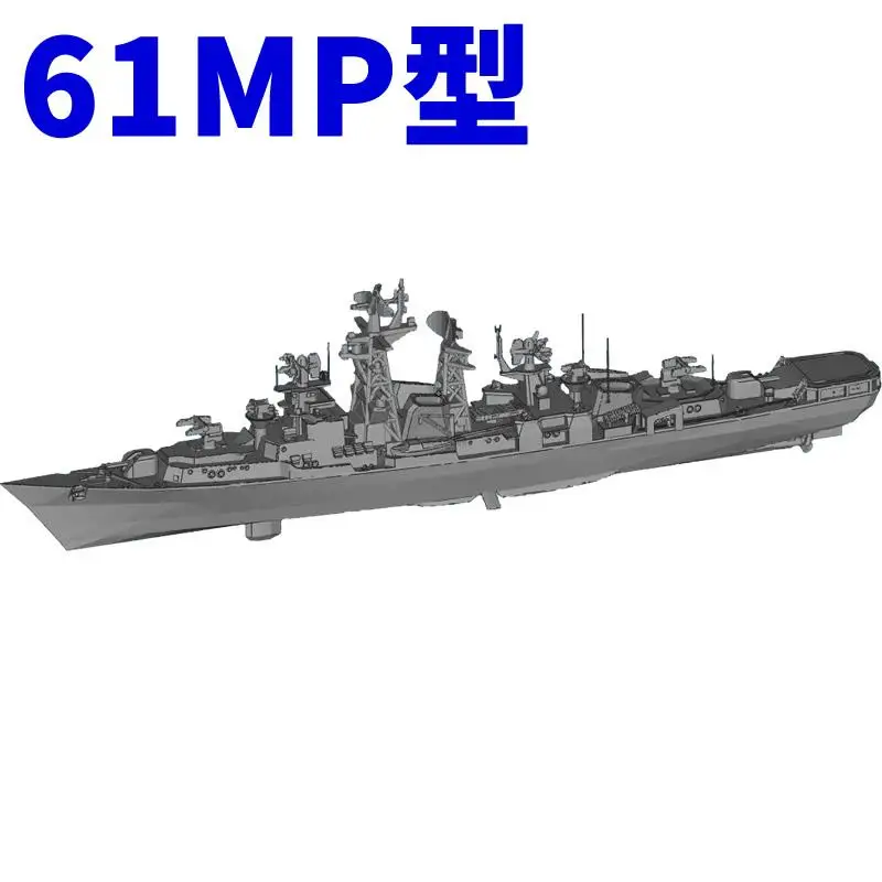 Soviet Type 61MP Cassin Class Destroyer 1/2000/1250/700 Resin 3D Printed Warship Model Ship Model Toys Hobby