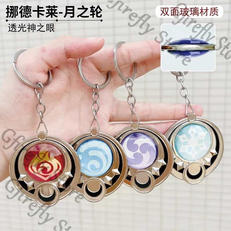 

Genshin Impact Kyryll Chudomirovich Flins Moon Wheel Pendant Metal Keychain Anime Cosplay Figurine Model Nod-Krai Ornaments
