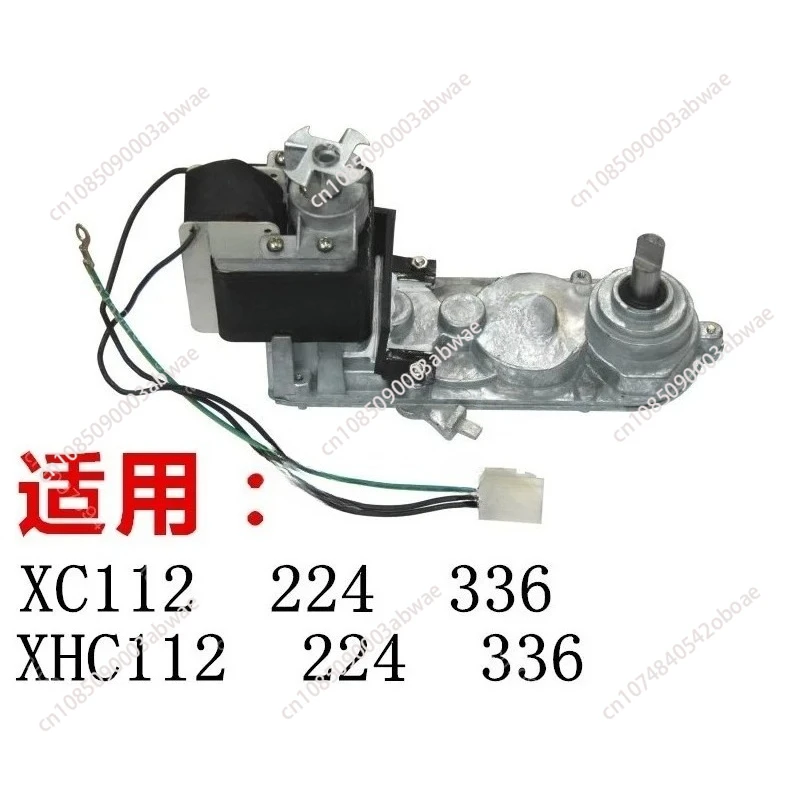 Commercial East Slush Machine Reduction Motor for  XC224 Series Shell Reducer