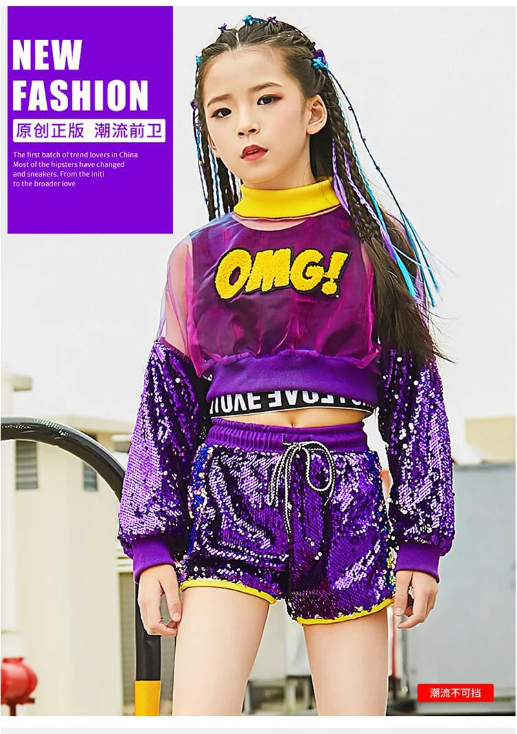 女の子のためのジャズダンスコスチューム、子供のためのストリートダンスコスチューム、ヒップホップダンス、ジャズ、スパンコール、3個セット