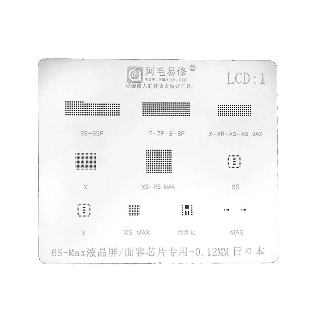 

LCD1 LCD Screen IC BGA Reballing Stencil On Display Flex Cable For iPhone Xs Max/Xs/X/8 Plus/8/7/6S/6SP Reballing Solder Amaoe