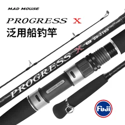 New MADMOUSE Japan Fuji Parts Boat Rod Progress x 2.1/2.4M 15kgs offshore rod Spinning/casting jigging Rod Ocean Fishing Rod