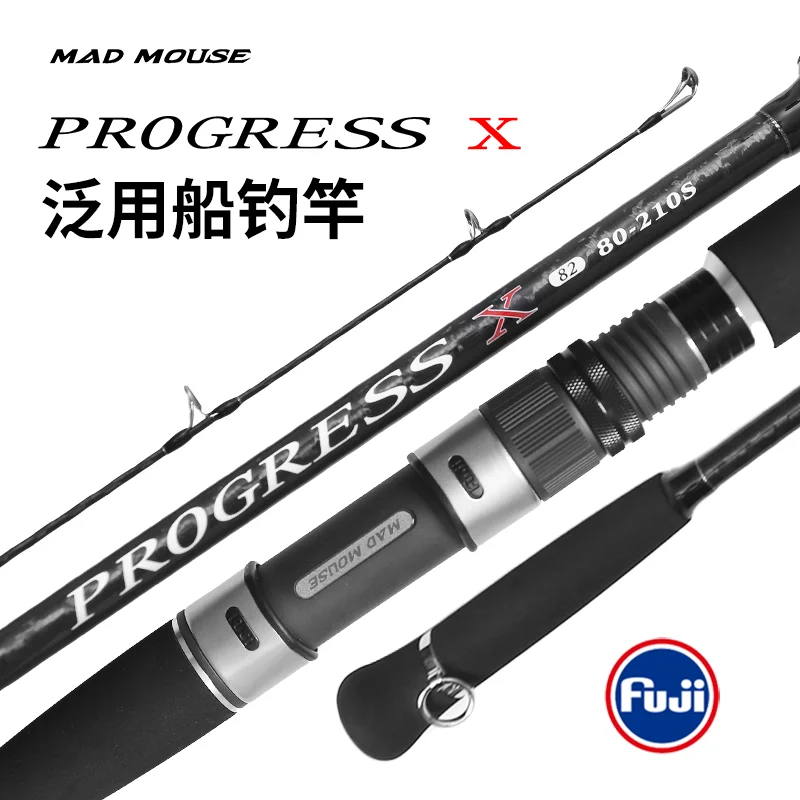 Nowa MADMOUSE japonia części firmy Fuji wędka na łódkę postęp x 2.1/2.4M 15kgs offshore Rod Spinning/casting jigging pręt wędkarstwo morskie pręt