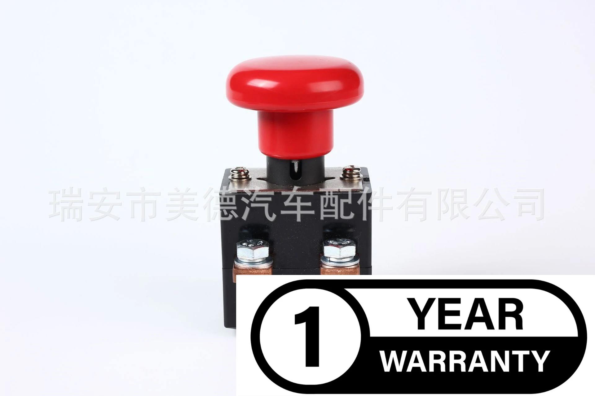 MRE1 for Engineering vehicle electric vehicle Yujie forklift power main switch circuit breaker power off switch knife