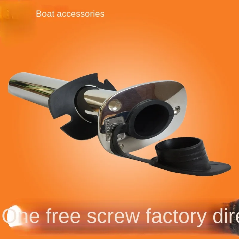 Marine Stainless Steel Rod Rod Socket Sleeve Yacht Fishing Boat Speedboat Sea Fishing Gear Hardware Accessories Components