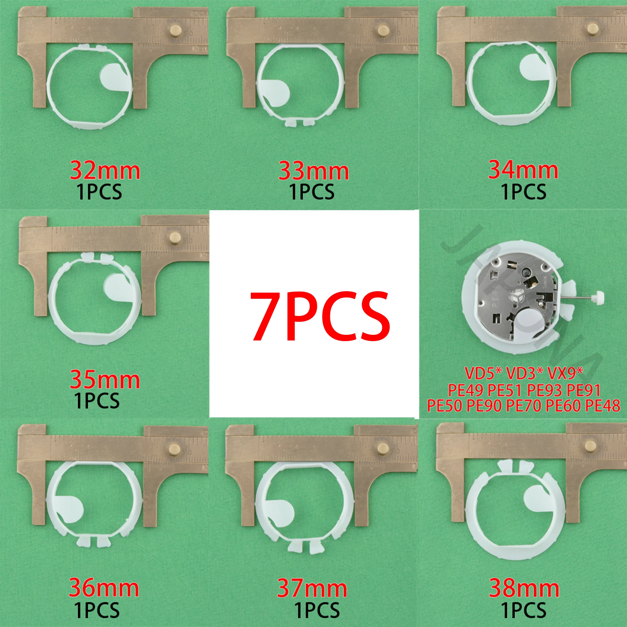 PE50ムーブメント、PE90ムーブメント、PE50ムーブメントスペーサー