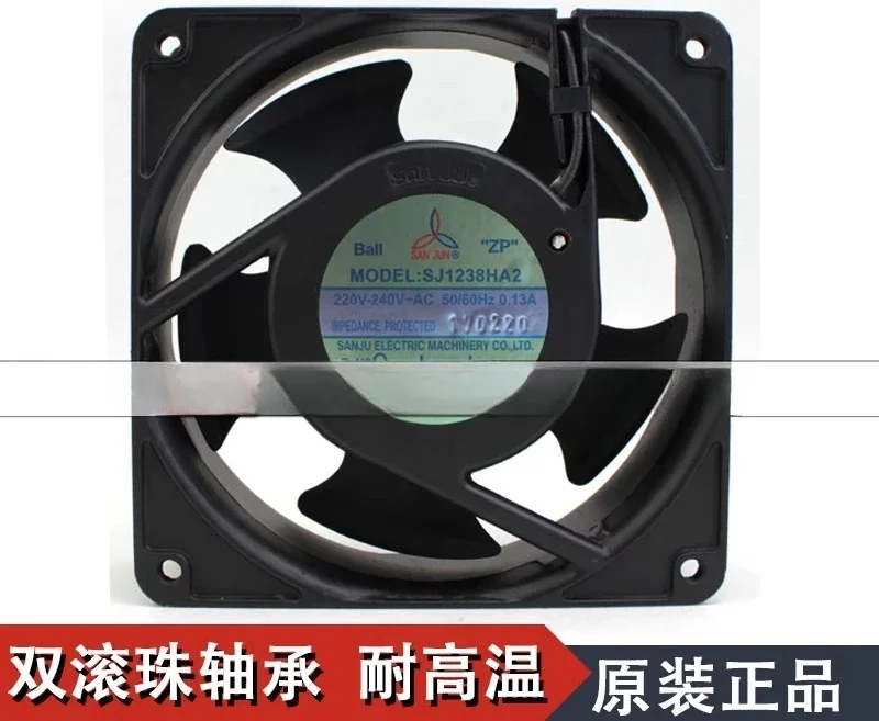 SJ1238HA2 Taiwan 12038 0.13A Waterproof Fan 220V Axial Flow Fan HA1 HA3