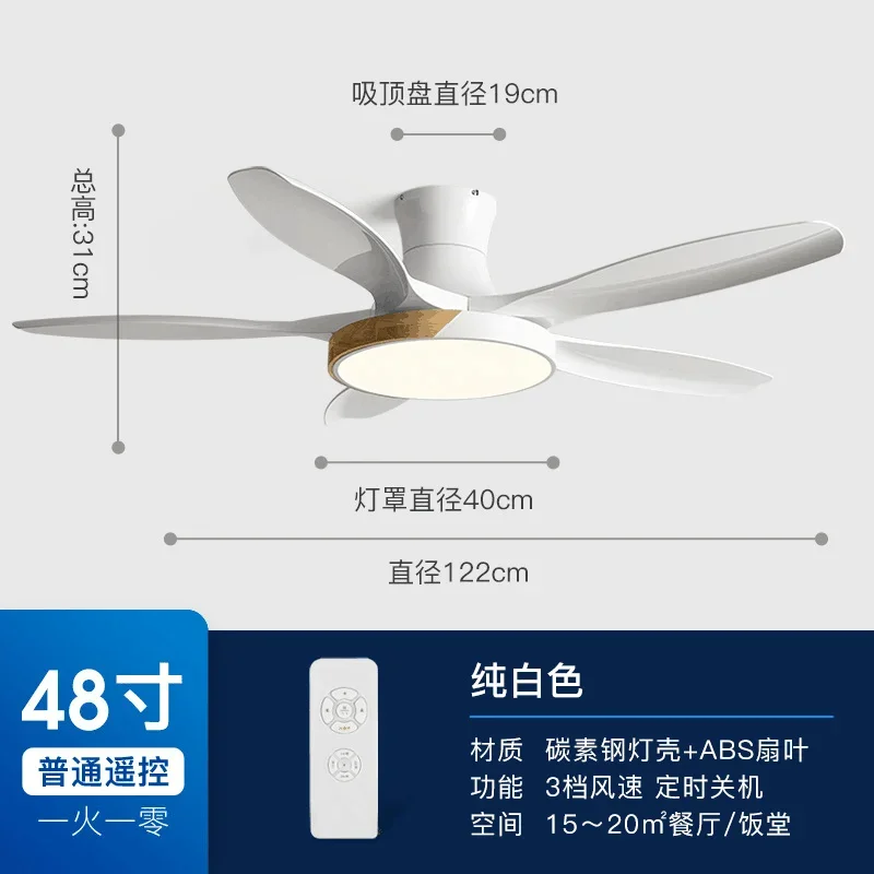 Imagem -06 - Ventilador de Teto Moderno para Sala de Estar Ventilador de Teto de Madeira com Frequência Variável 52 60 Polegadas Controle Remoto Led Ventilador de Teto com Luz