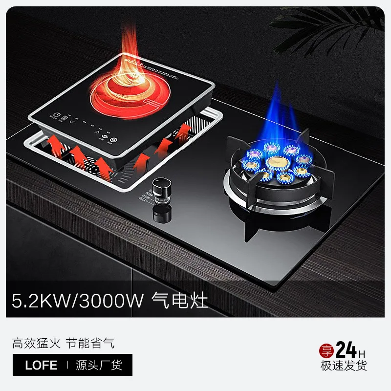 Dual-Burner Built-In Gas and Induction Cooktop Gas-Electric Hybrid Cooktop Energy-Efficient Cooktop High-Power Burner