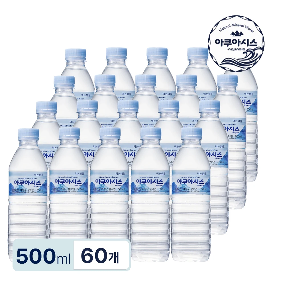 Aquacis bottled water 500ml 60 bottles natural mineral water