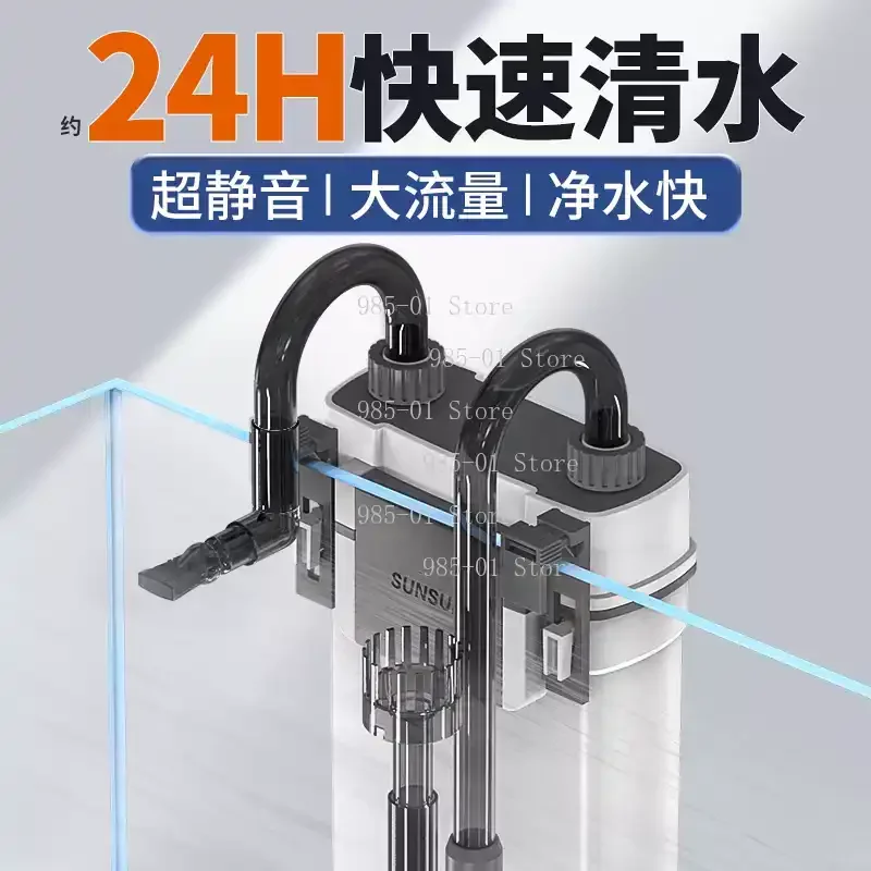 Wall-Mounted Fish Tank Filter Bucket External Silent Water Purification Circulation System