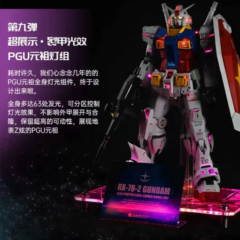 재고 있음 UA 브랜드 유니콘 아트 스튜디오에서 제작한 1/60 PGU 오리지널 램프 세트(원격 제어 색상 변경 포함)