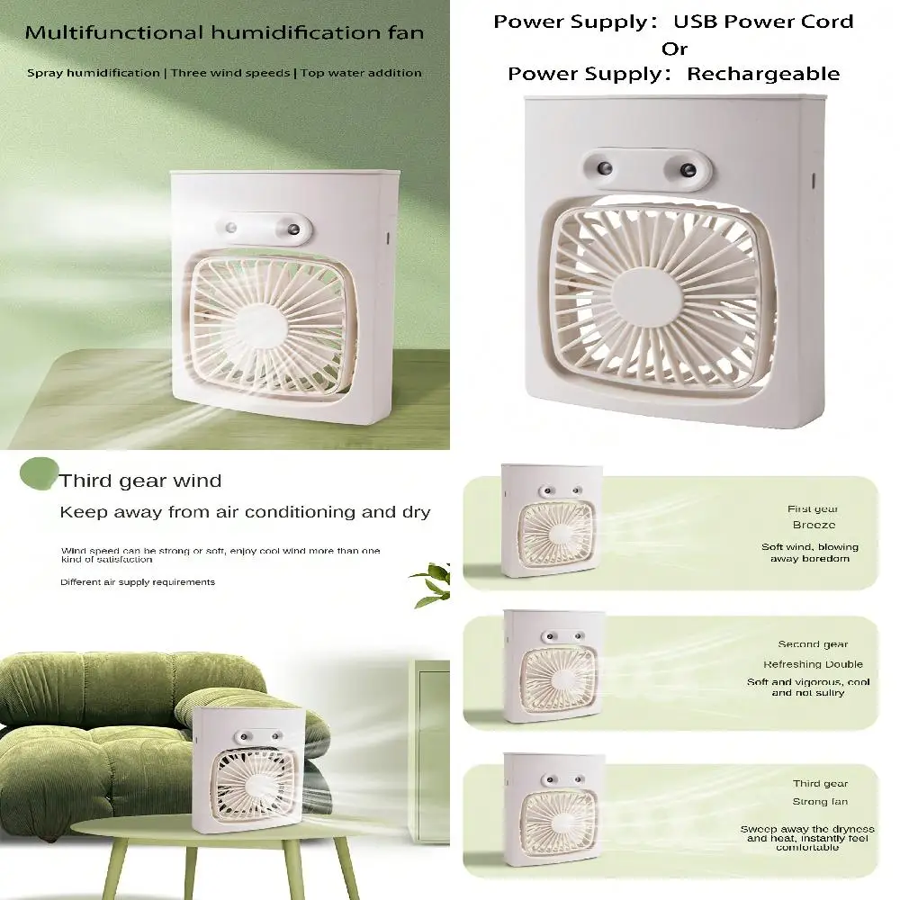 Новый настольный вентилятор-увлажнитель «два в одном», трехскоростная регулировка ветра, распыление с двойными отверстиями, увлажнение и подача воздуха для охлаждения