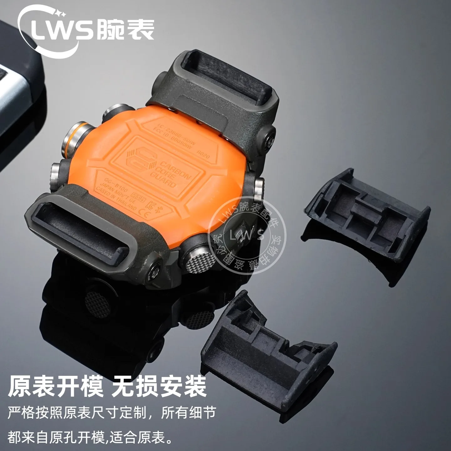 For Casio Small Mud King GG-B100  GG-B100Y-1A  GG-B100-1A3 Modified Leather Rubber Strap Metal Head Particle Connector Adapter