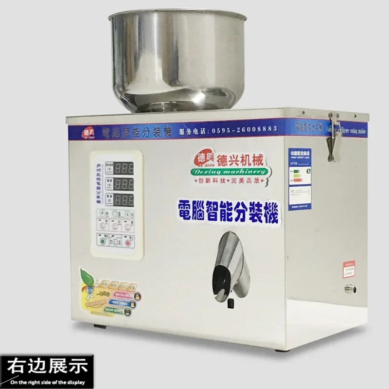 Máquina envasadora de hojas de alimentos de 1-30g, máquina llenadora de bolsas, máquina automática de llenado y pesaje de condimentos