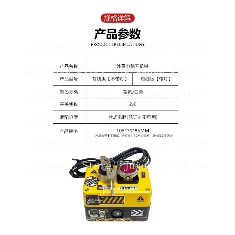 Computer Case Start Reset Control for Gaming Desktops, Double Button External Computer Power Switch with LED Light