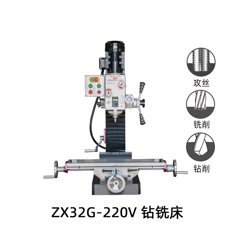 Small multifunctional drilling and milling machine for processing metal household miniature desktop