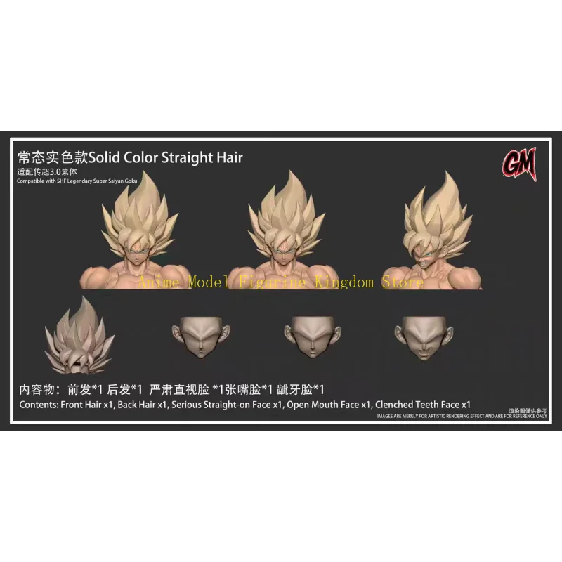 Goku Accessory Pack GM Studio Super Saiyan  Legendary Goku Head Sculpture Solid Color Solid Color for SHF Battle Goku Toys Gift view 2