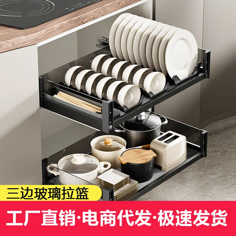 Pull Basket Space Aluminum Drawer Kitchen Double Damping Cushioning Three-sided Tempered Glass Dish Basket