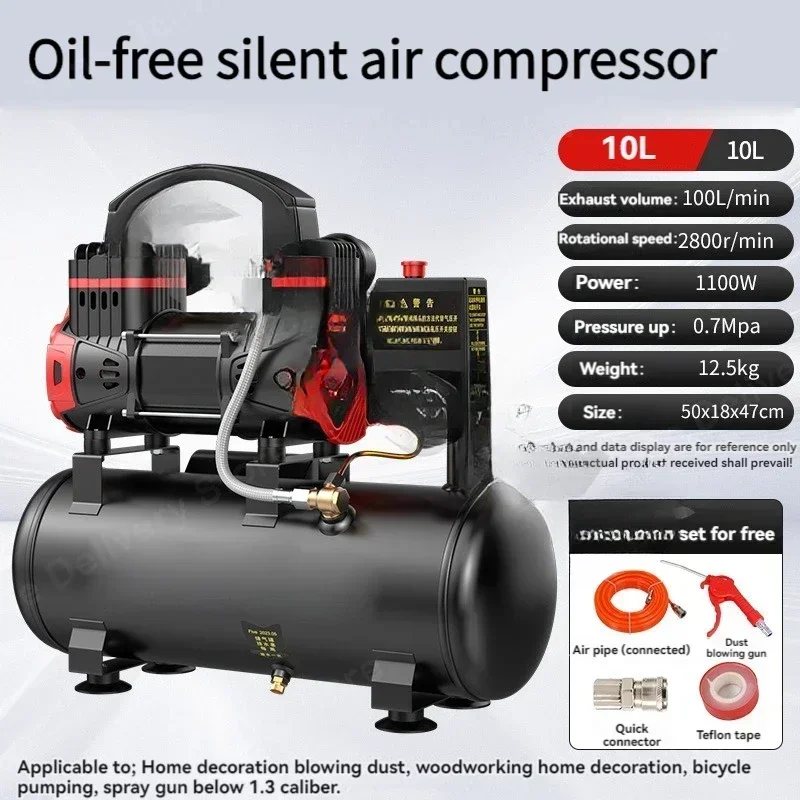 220V 10/15L/30L Silent Air Compressor 1100W 1500W Quiet Oil-Free Portable Air Pump For Home Repair Tire Inflation Compressor2025