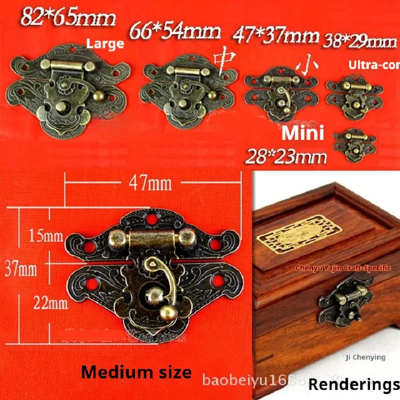 5PCS Wooden Box Buckle Wooden Box Jewelry Box Pearl Box Lock Plate Buckle Gift Box Hardware Accessories Lock Buckle Buckle