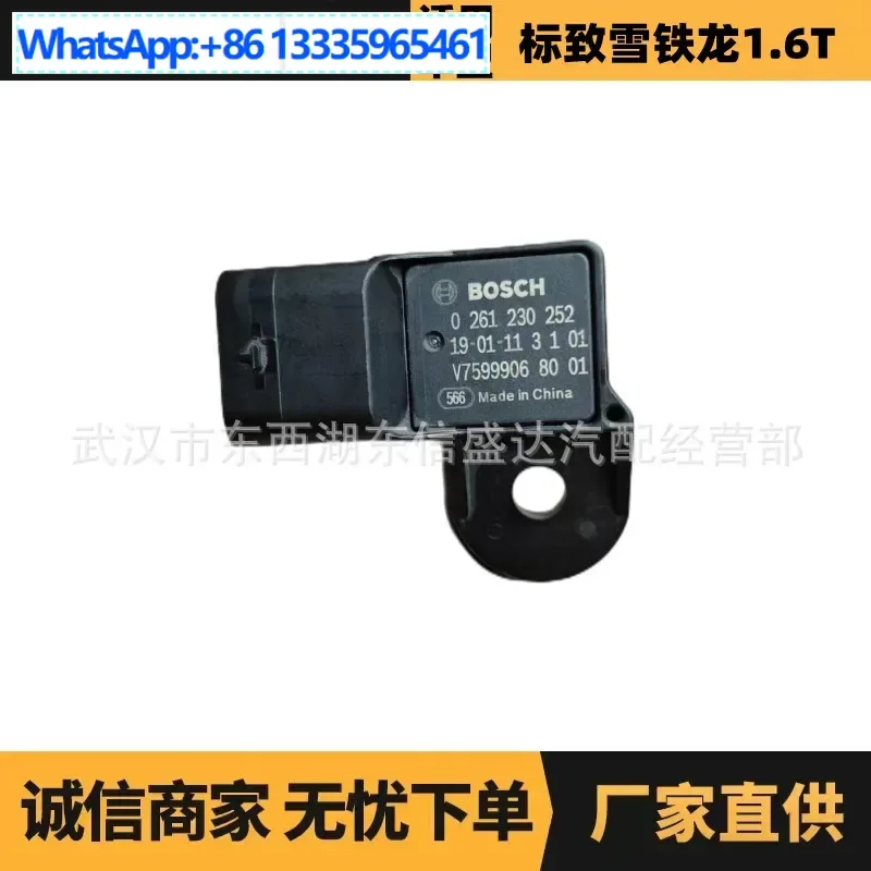 

1922V7 V759990680 для Peugeot 3008 RCZ Citroen C4L1.6T Датчик давления воздуха