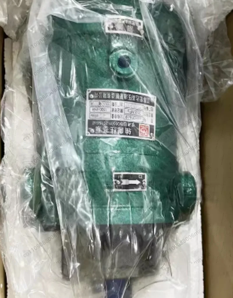 Oil pump 2.5/5/10/25/40/63/80/160/250MCY14-1B Axial piston pumps