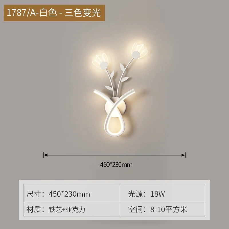 Nordic creative designer romantic flower Internet celebrity bedroom bedside decoration ambient lamp