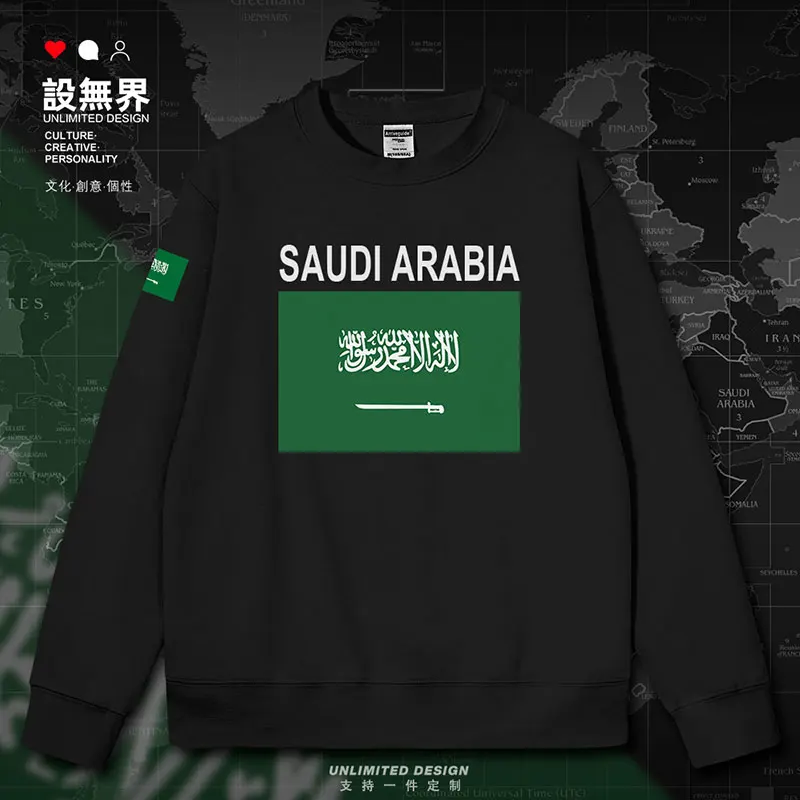 Saudi Arabia  Country mens hoodies clothing Sportswear casual jerseys streetwear white men sports new clothes autumn winter