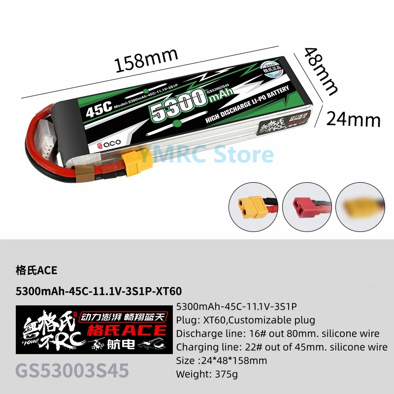 Gens ACE 5300mAh 30C/45C 3S/4S/6S/7S 11.1V/14.8V/22, 2 v25.9 V bateria Lipo z wtyczką XT60/XT90-S do drona wyścigowego FPV samolotu