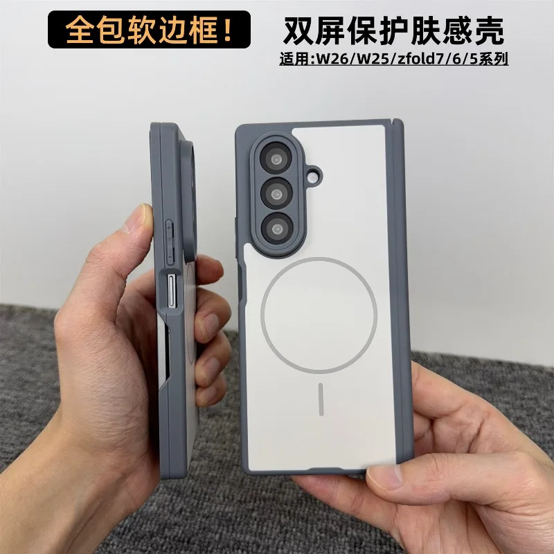 For Samsung Galaxy Z Fold 8 Ultra Case Magnetic Matte PC Skin Feel Phone Cover Equipped With Central Hinge Protection Shell