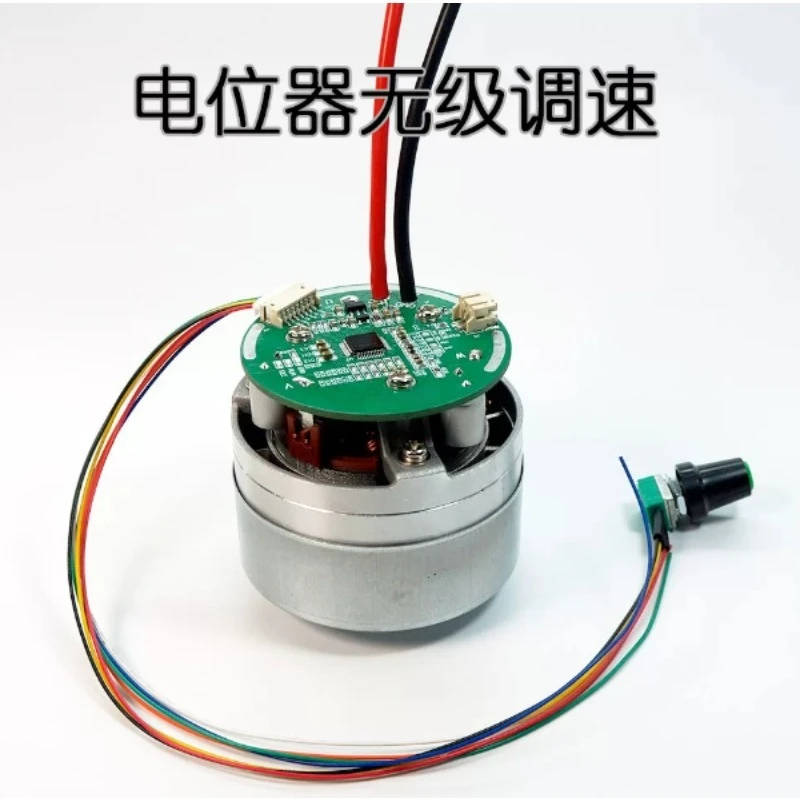 24 Volt 350 Watt DC Brushless Blower, Negative Pressure Suction, Stepless Speed Regulation with Brakes