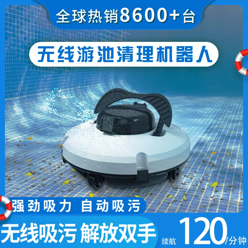 Swimming pool suction machine underwater vacuum cleaner is fully automatic.