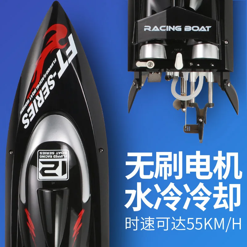 FT012 Motore brushless ad alta velocità Barca telecomandata Yacht da corsa elettrico Giocattolo acquatico Modello 2.4G per lo sport e l'intrattenimento