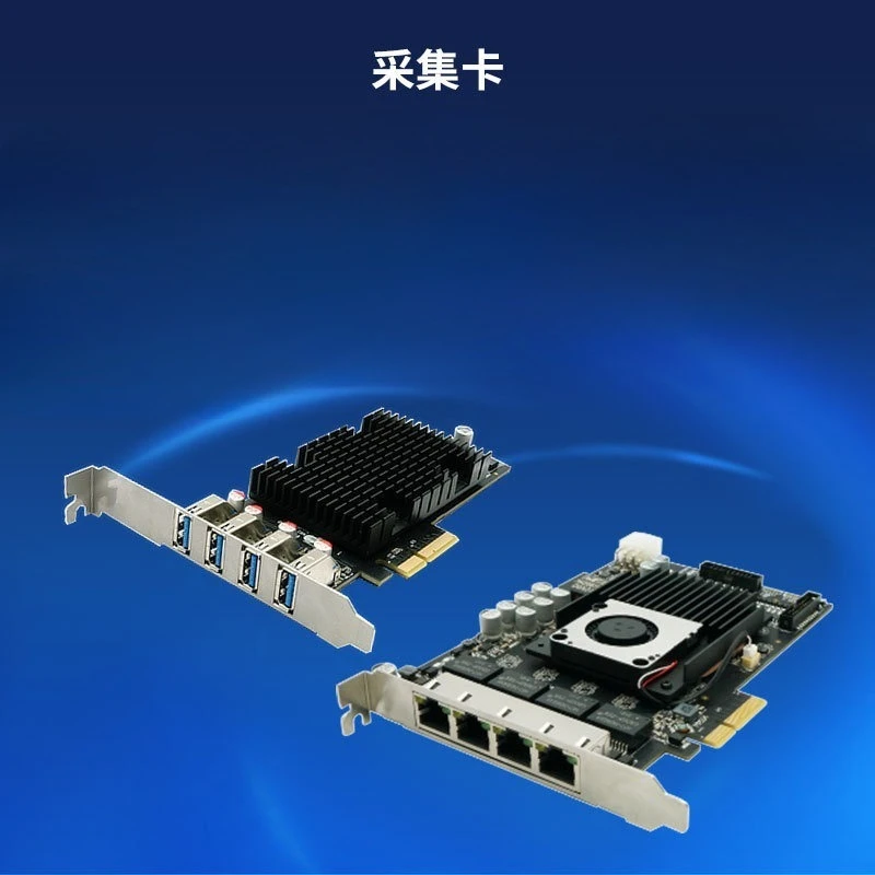 Image capture card Gigabit network interface card supports 4 cameras