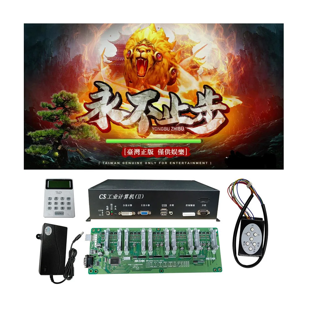 

4/6/8/10 players Fish Hunter Game Machine Host Accessories For Fish Hunter Machine