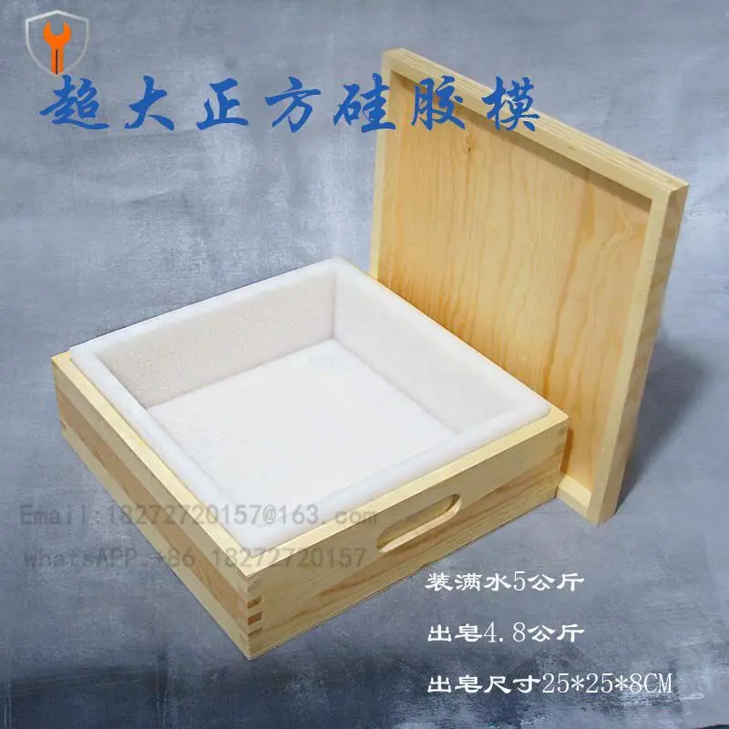5 liters large handmade soap silicone mold wooden box toast   square homemade soap handmade soap rendering